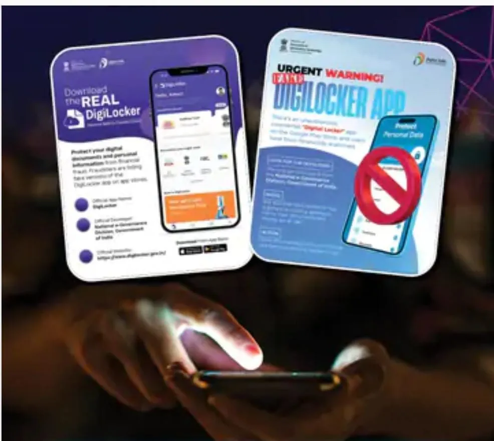 सावधान! फर्जी डिजिलॉकर एप: मिनटों में हो सकती है दस्तावेज़ों की चोरी