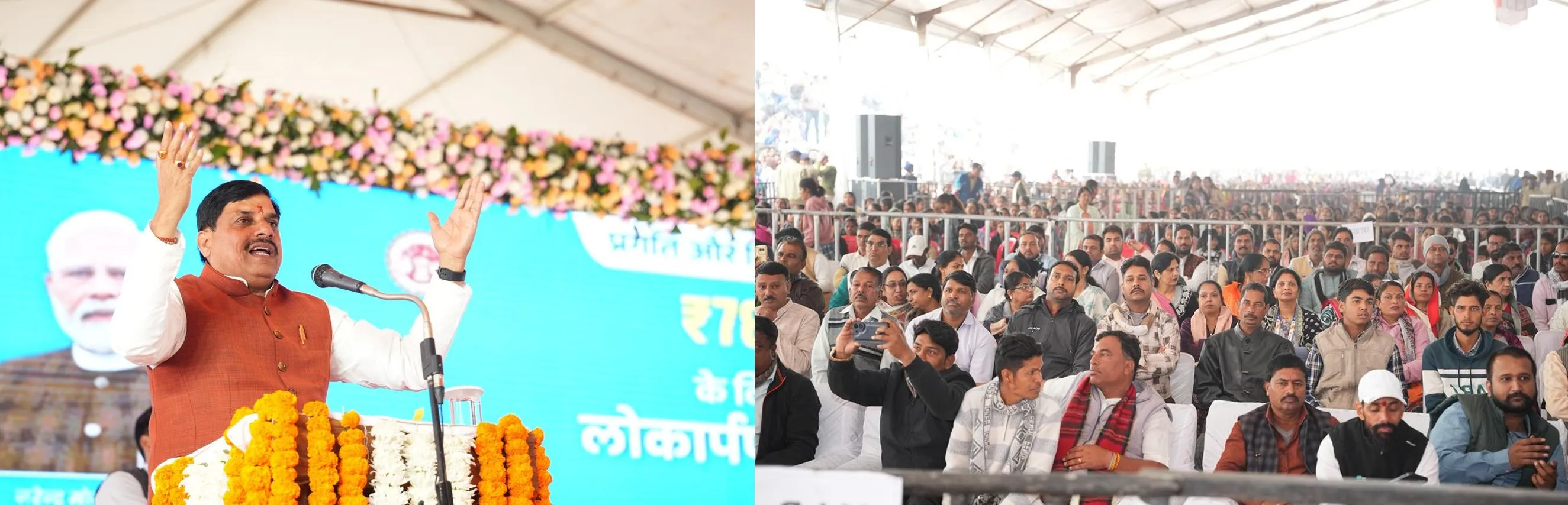 KHACHROD MOHAN YADAV