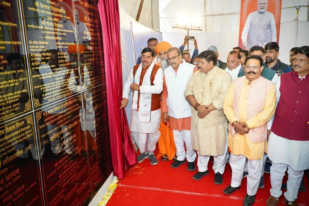 KHACHROD MOHAN YADAV