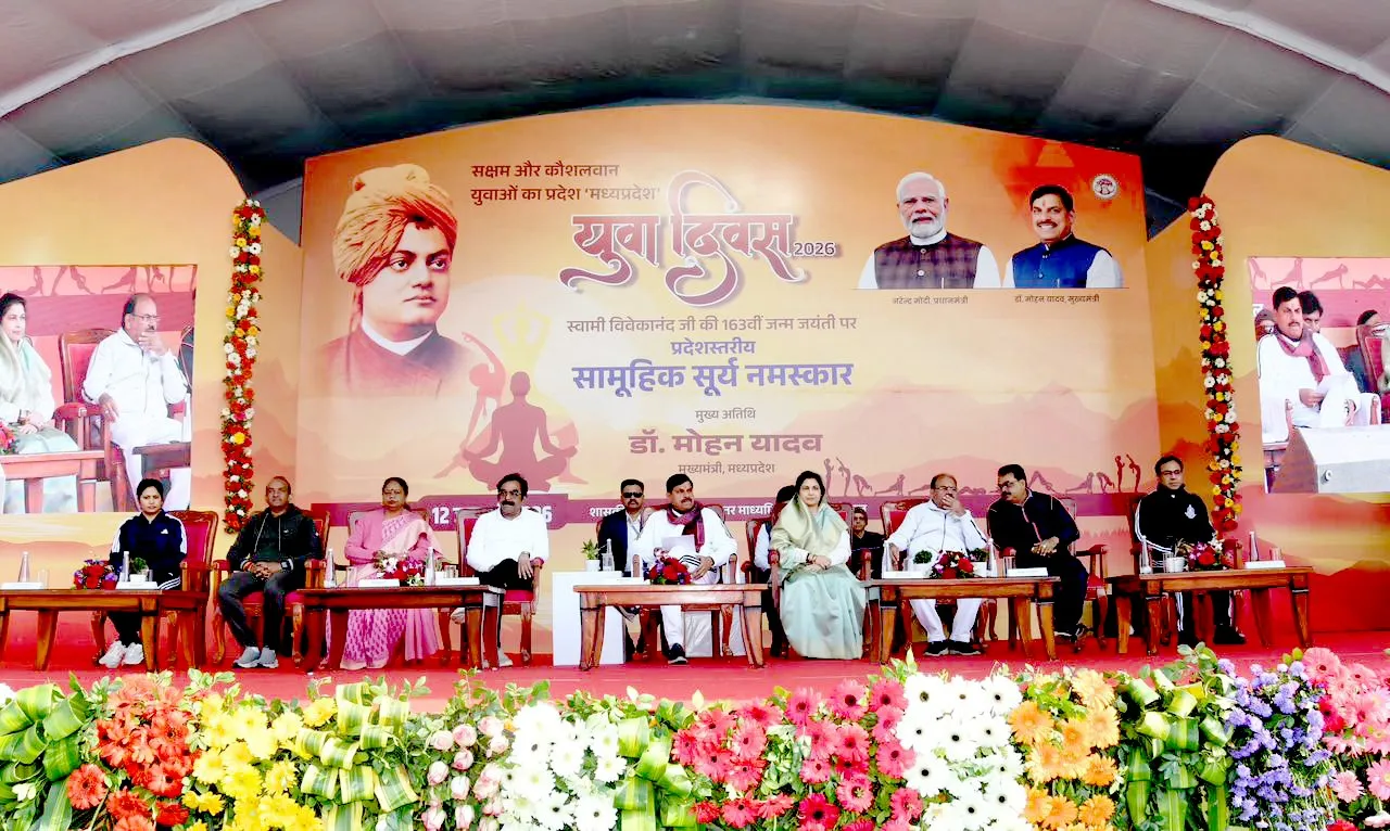 MOHAN YADAV YUVA DIWAS