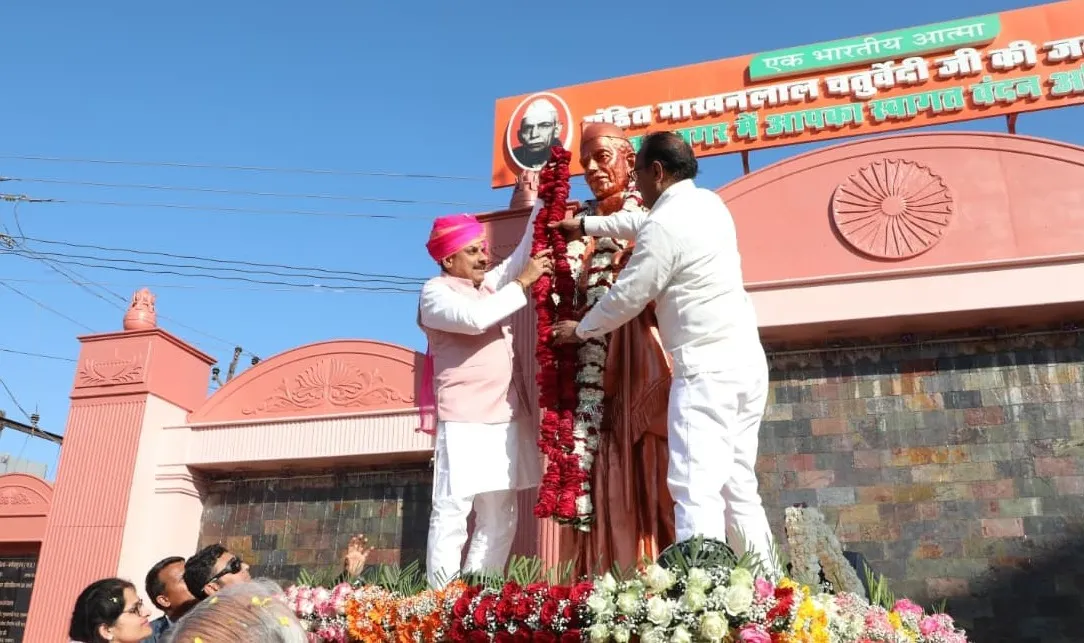 L-Bhopal160126043633