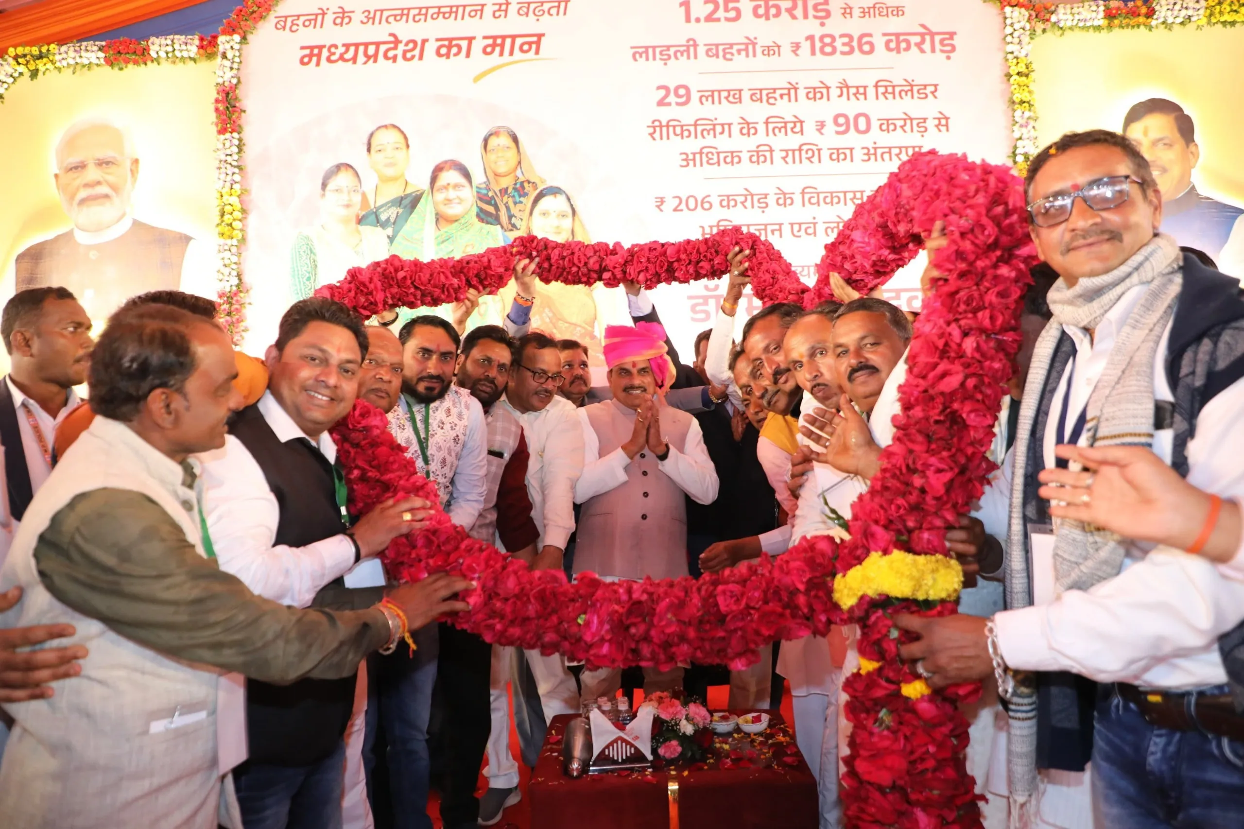 L-Bhopal160126045732