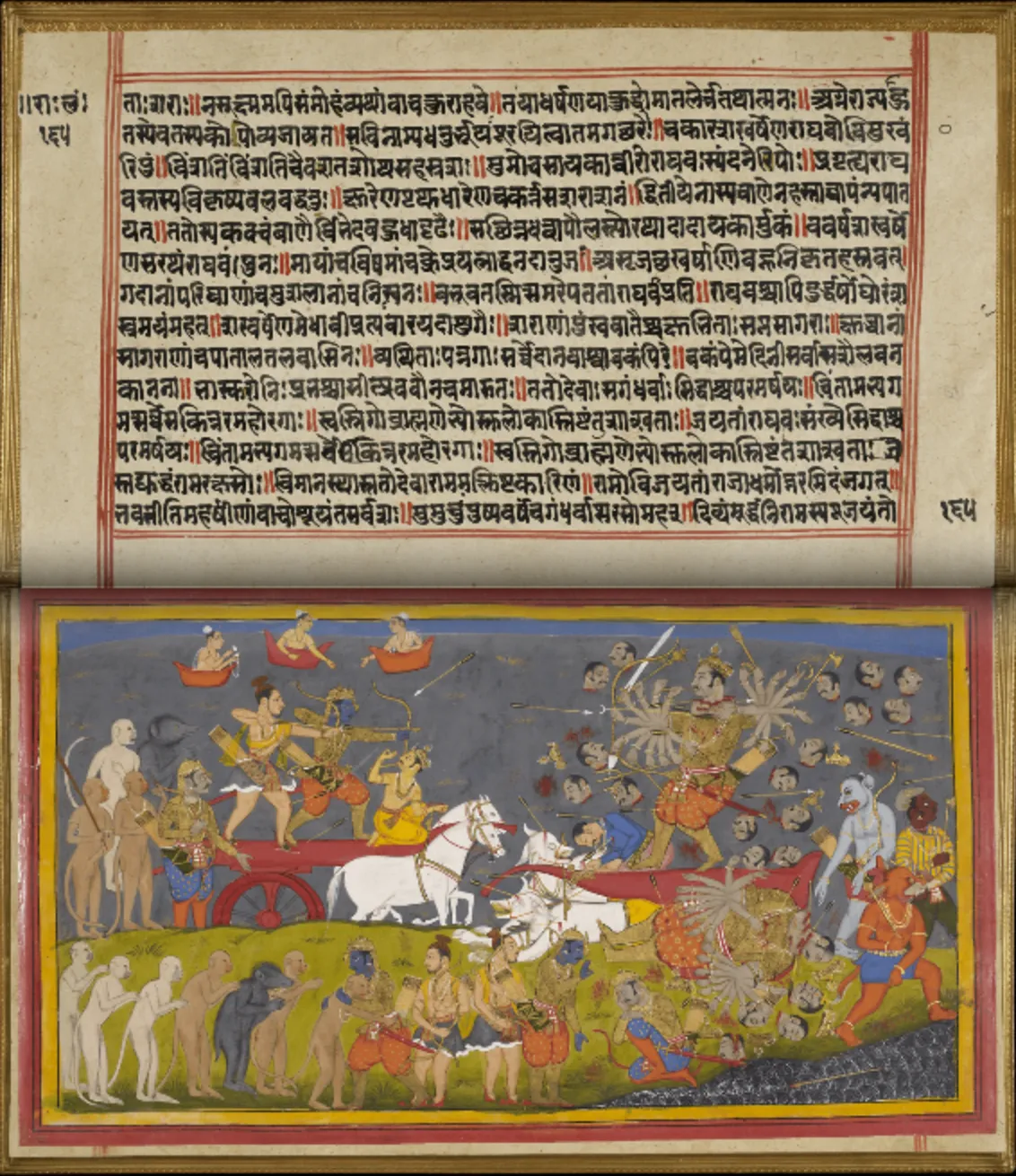 R&amacr;ma_slays_R&amacr;vaṇa