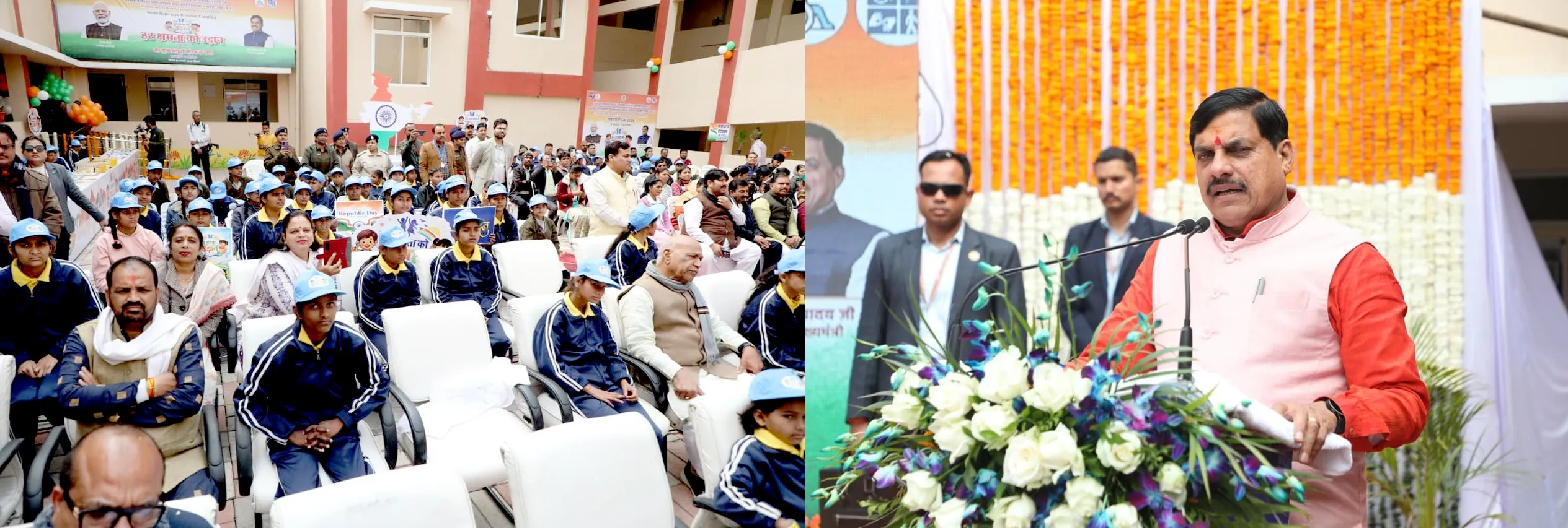 cm-mohan-yadav-har-kshamta-ko-udaan-program-ujjain