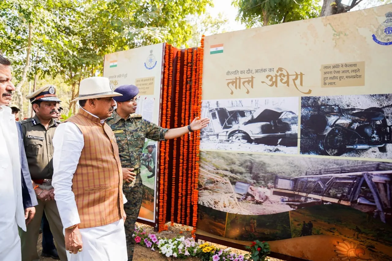 mohan-yadav-balaghat-martyrs-glory-exhibition