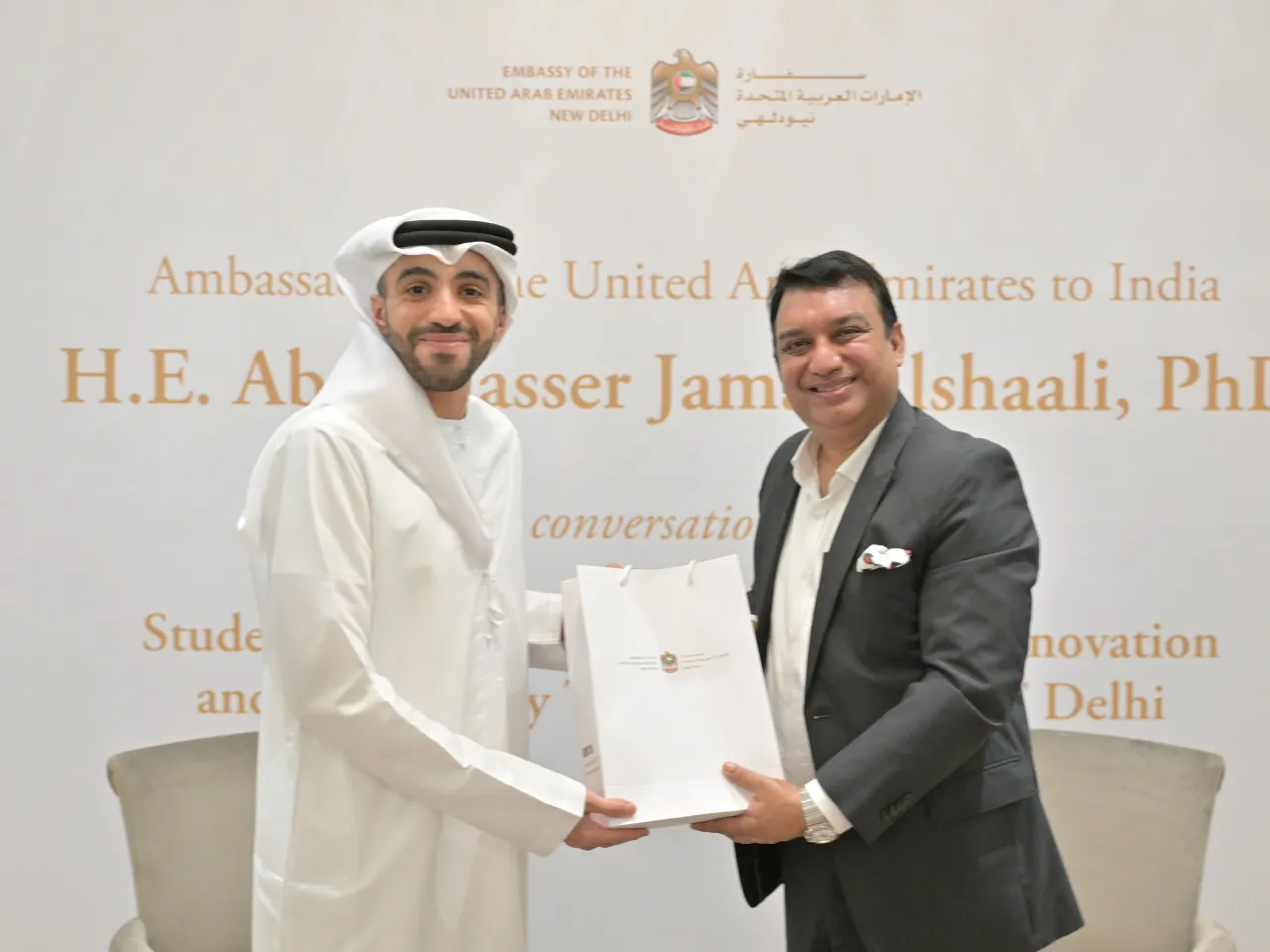 India-UAE Startup Exchange