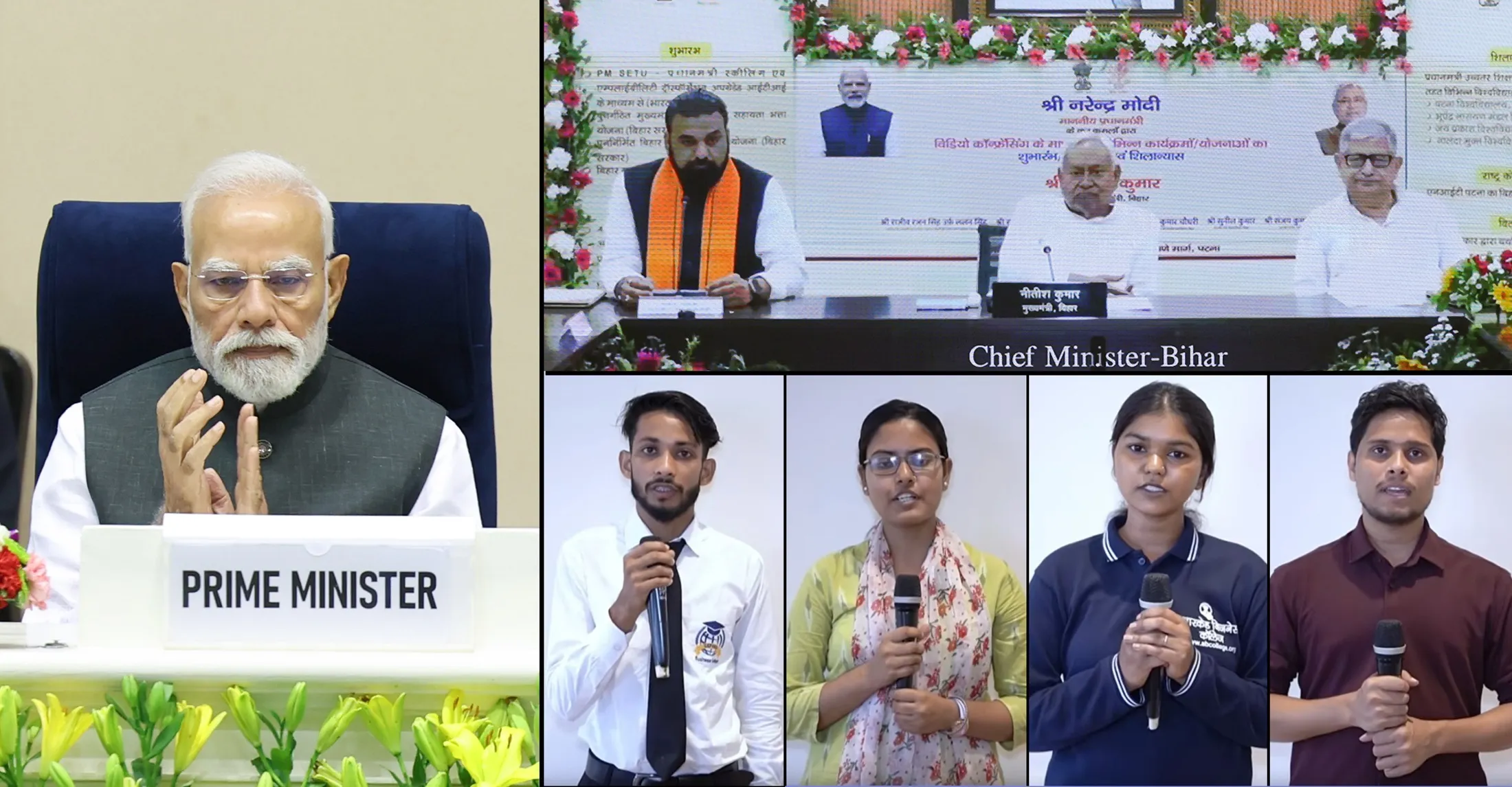 Modi With Innovators