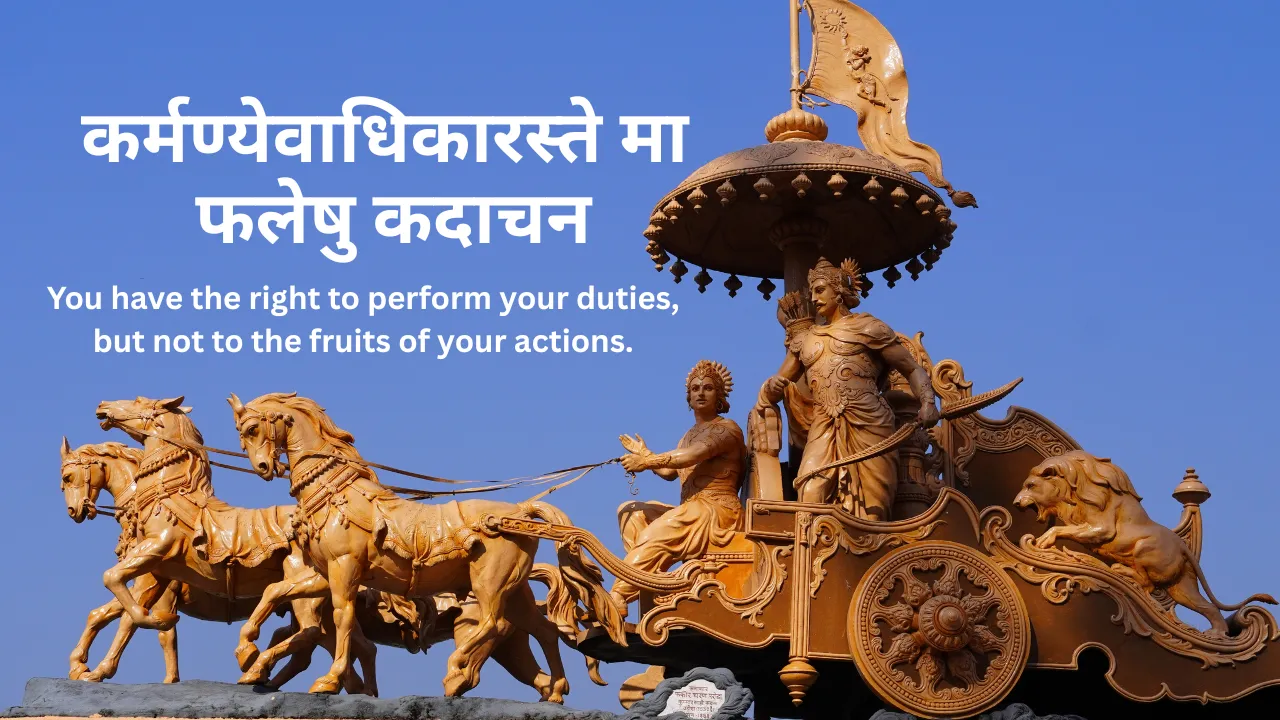 Best Quotes from Bhagavad Gita in Sanskrit