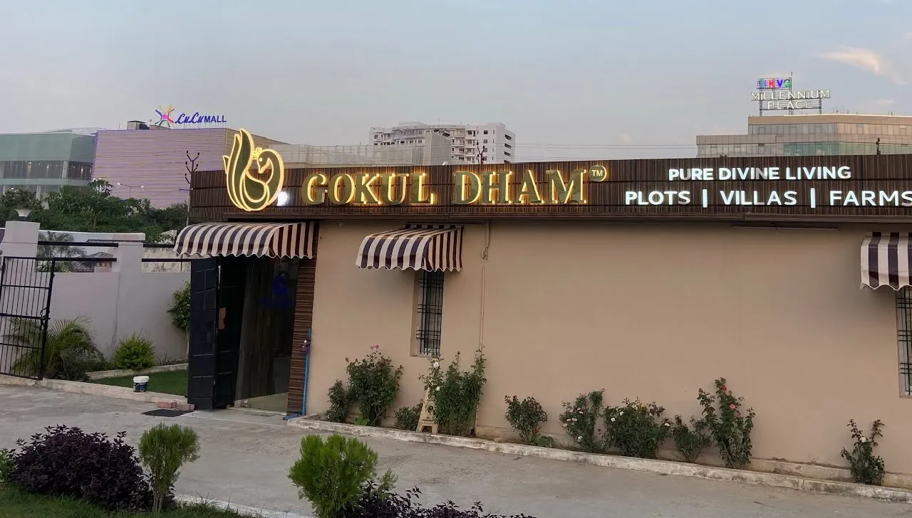 हीहर