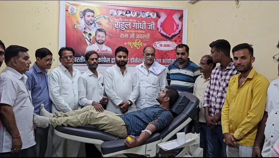 युवा कांग्रेस के कार्यकर्ताओं ने किया रक्तदान