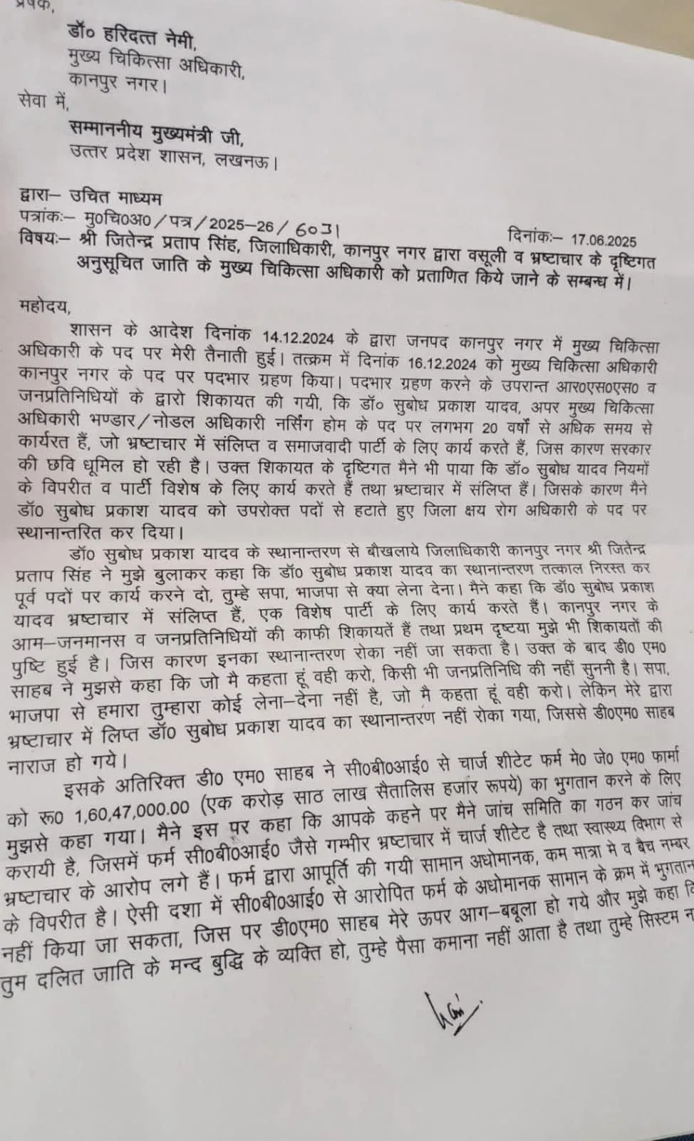 01ह