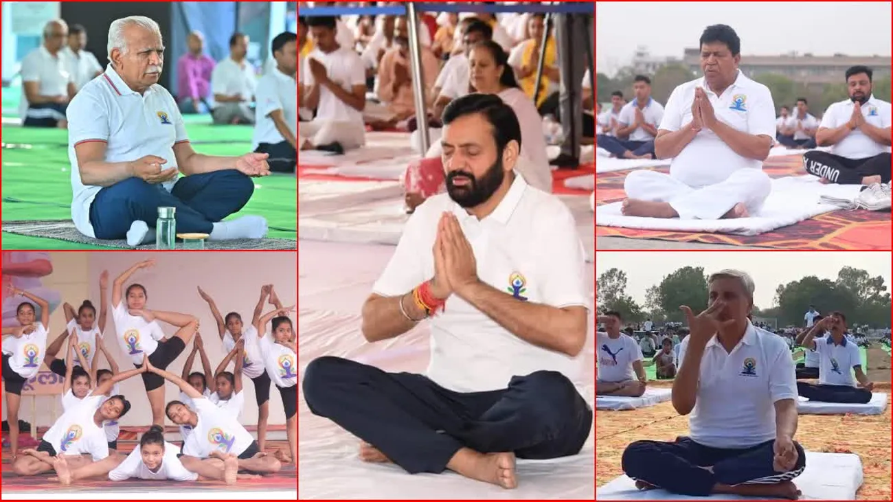 World Yoga Day 2025 : 