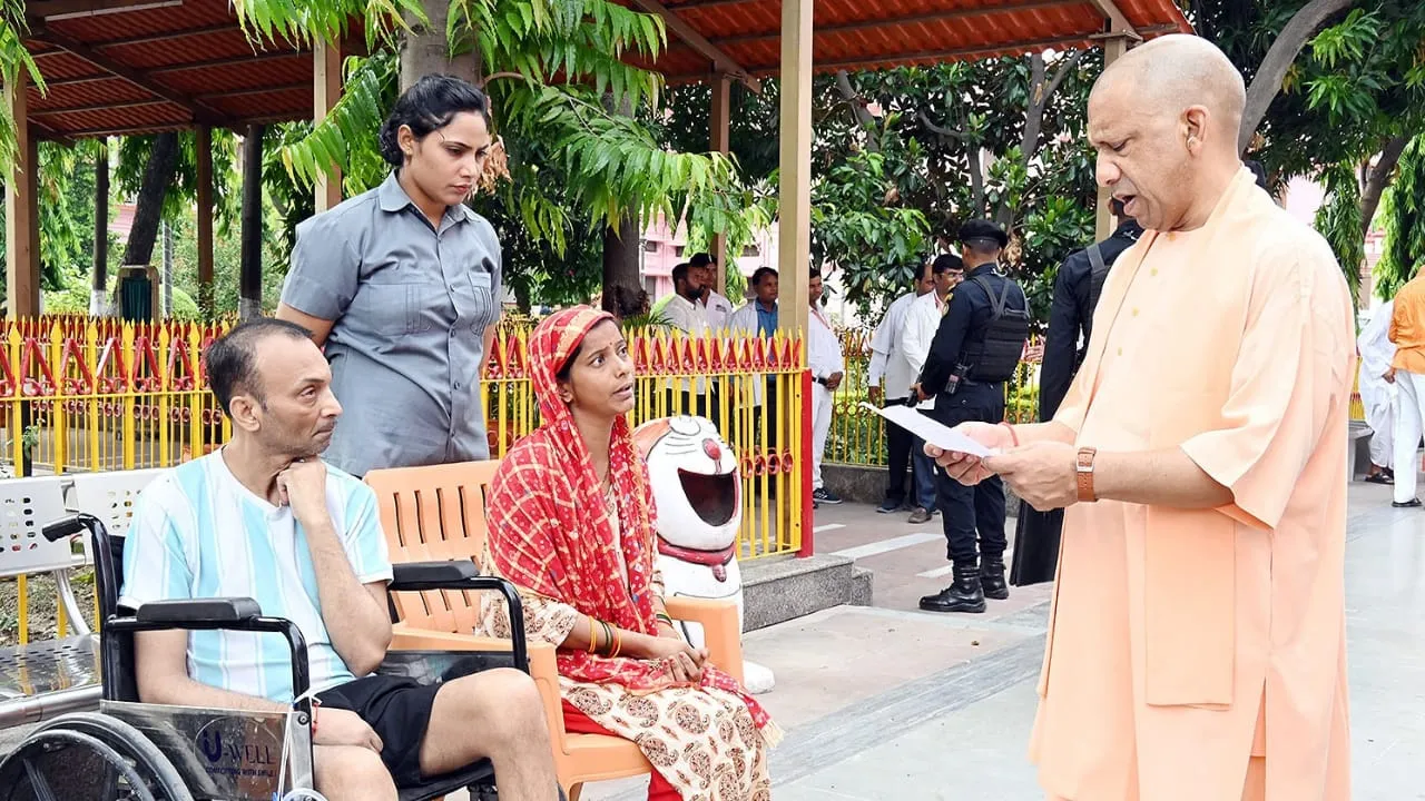 जनता दर्शन