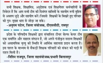 रामपुर