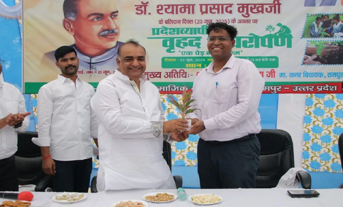 रामपुर