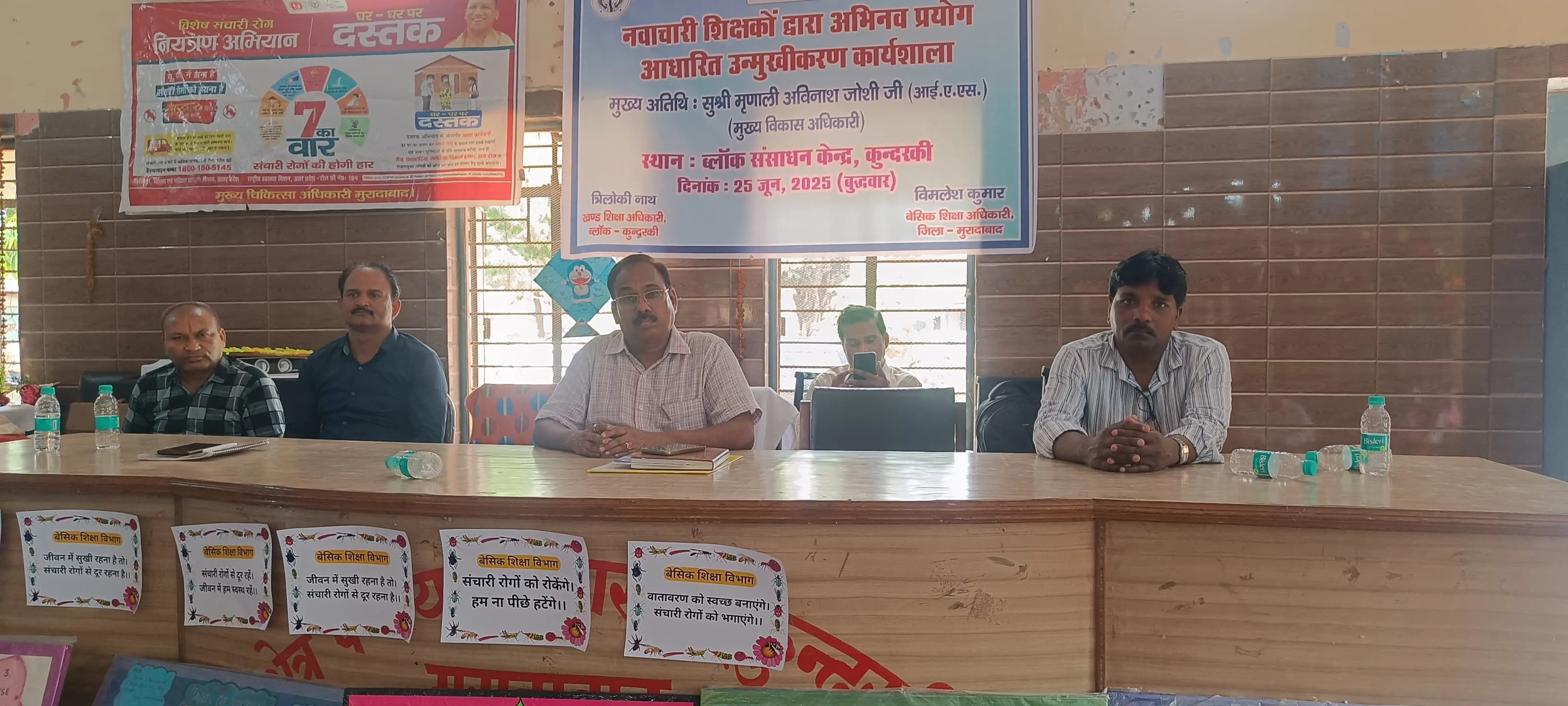 वाईवीएन