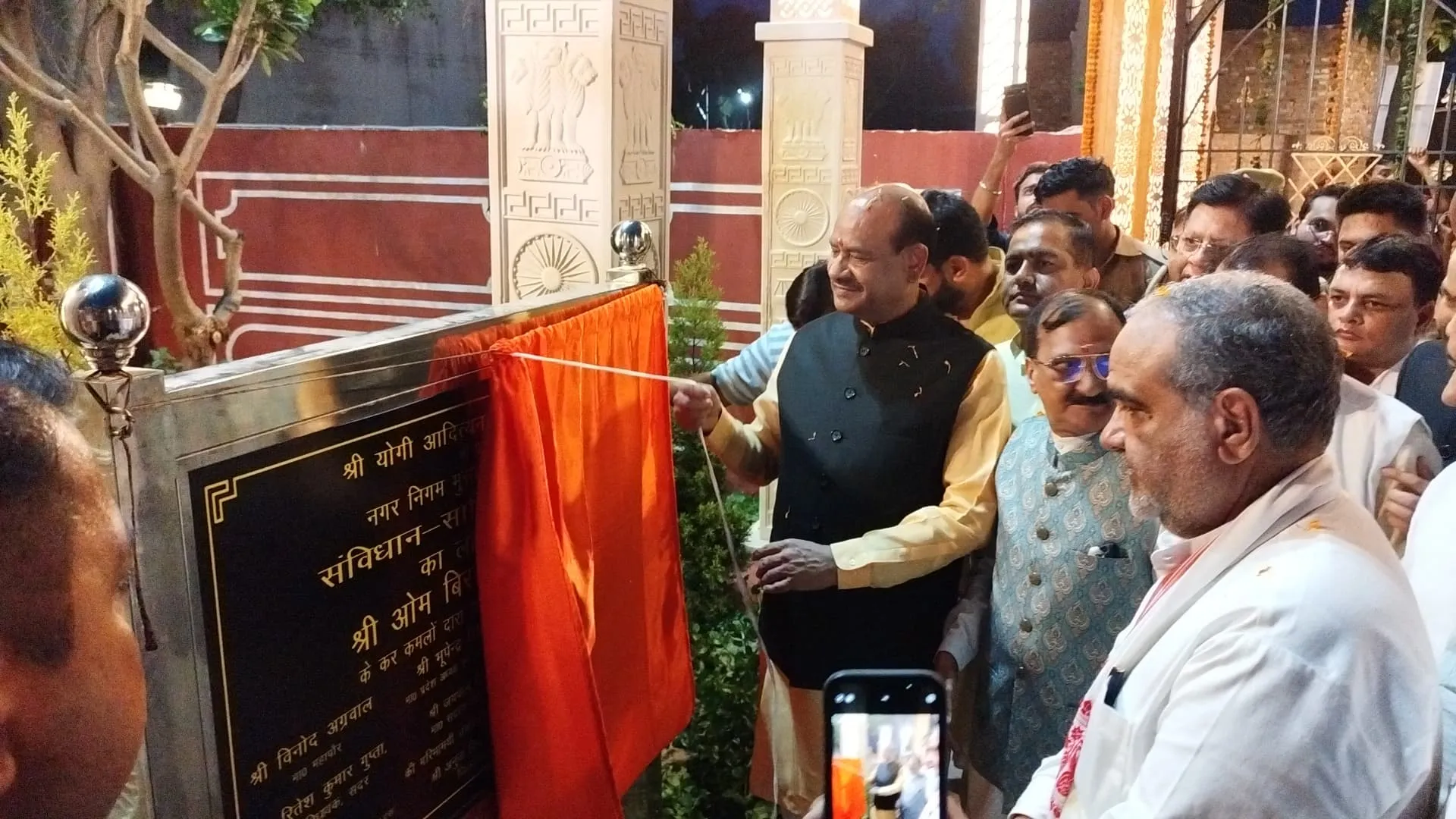 वाईवीएन