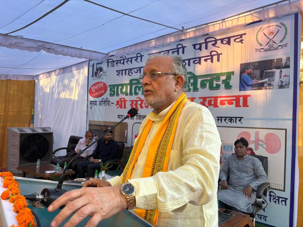 मंत्री सुरेश कुमार खन्ना