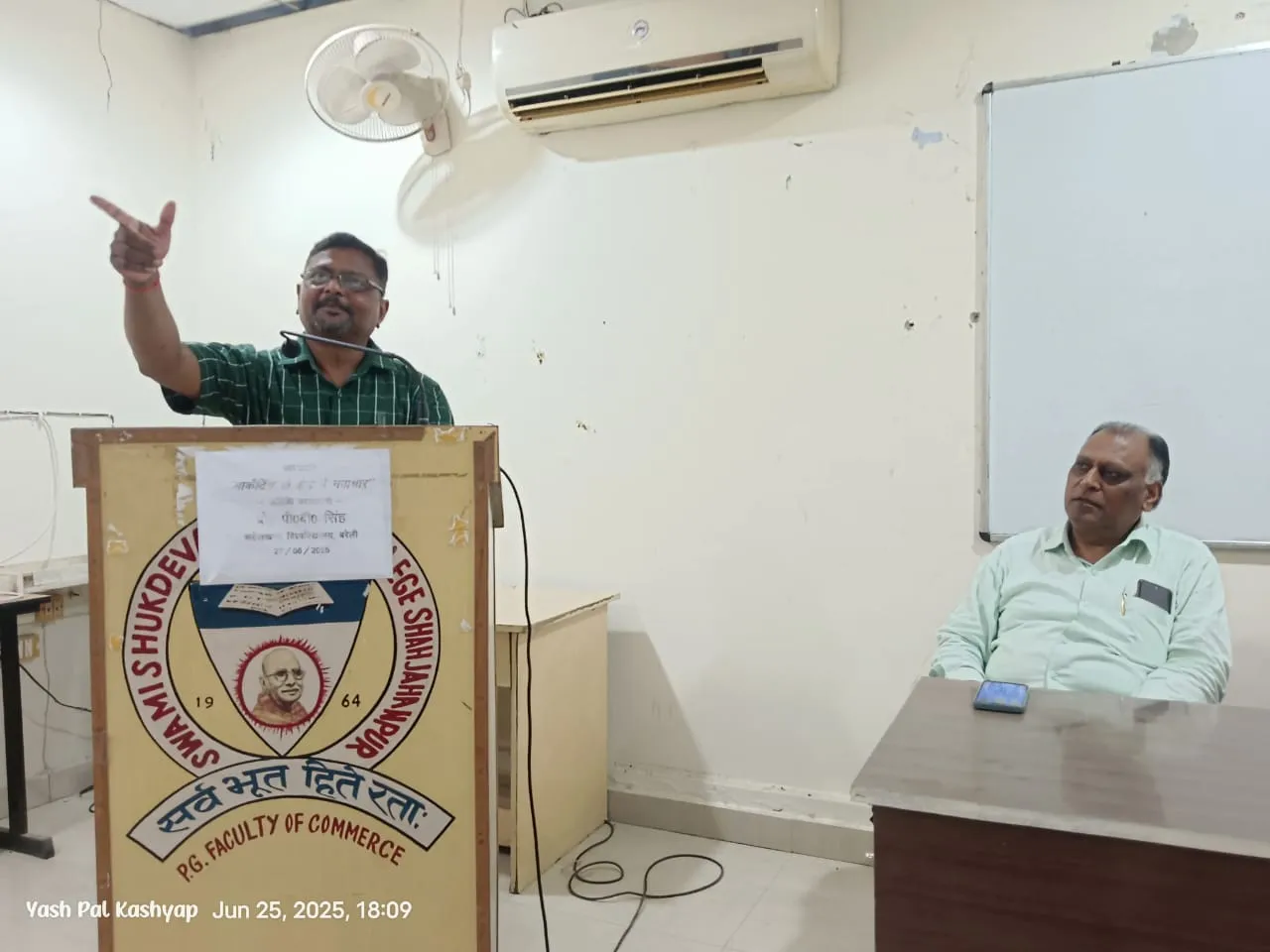 शाहजहांपुर