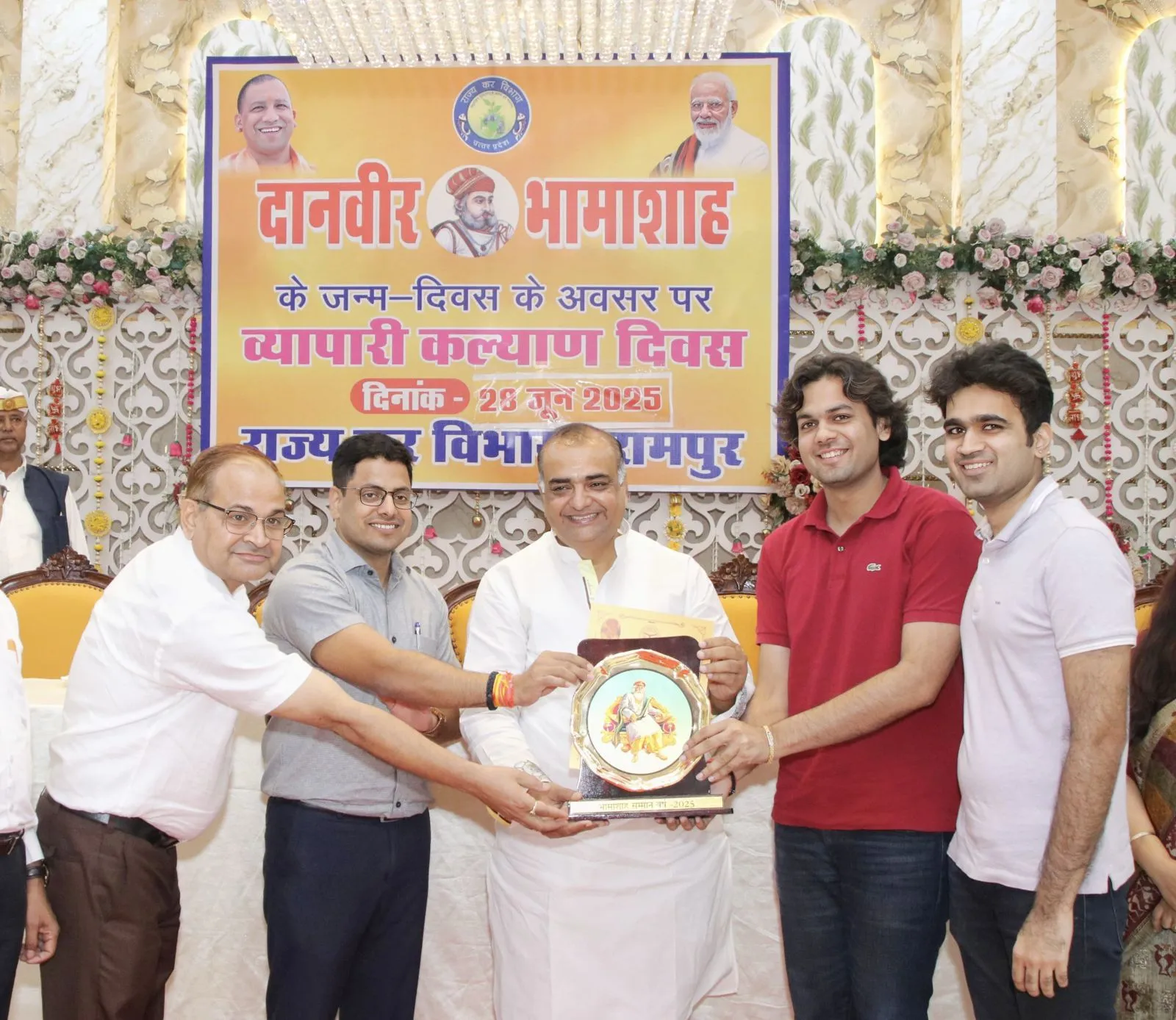 रामपुर