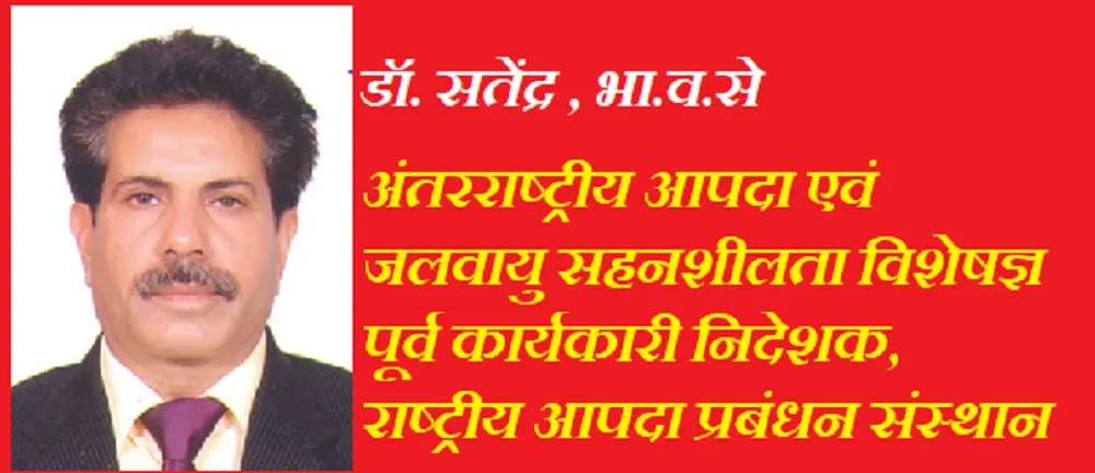 Dr Satendarji