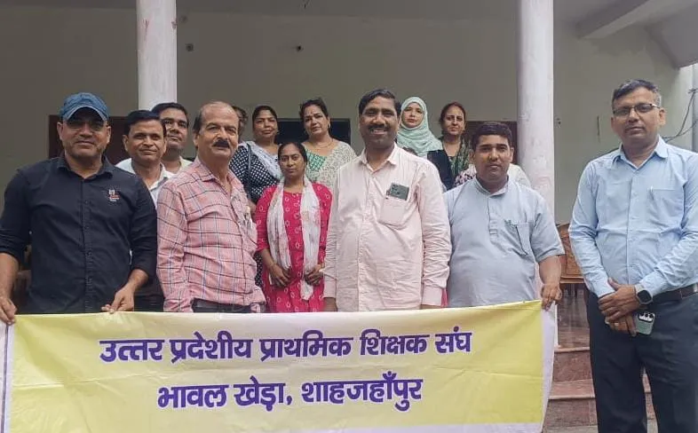 शाहजहांपुर