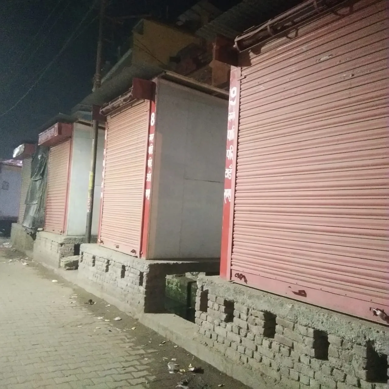 रामपुर