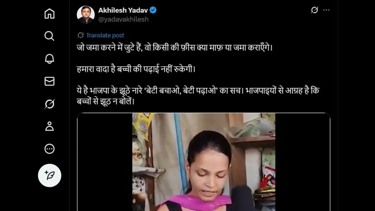 akhilesh new