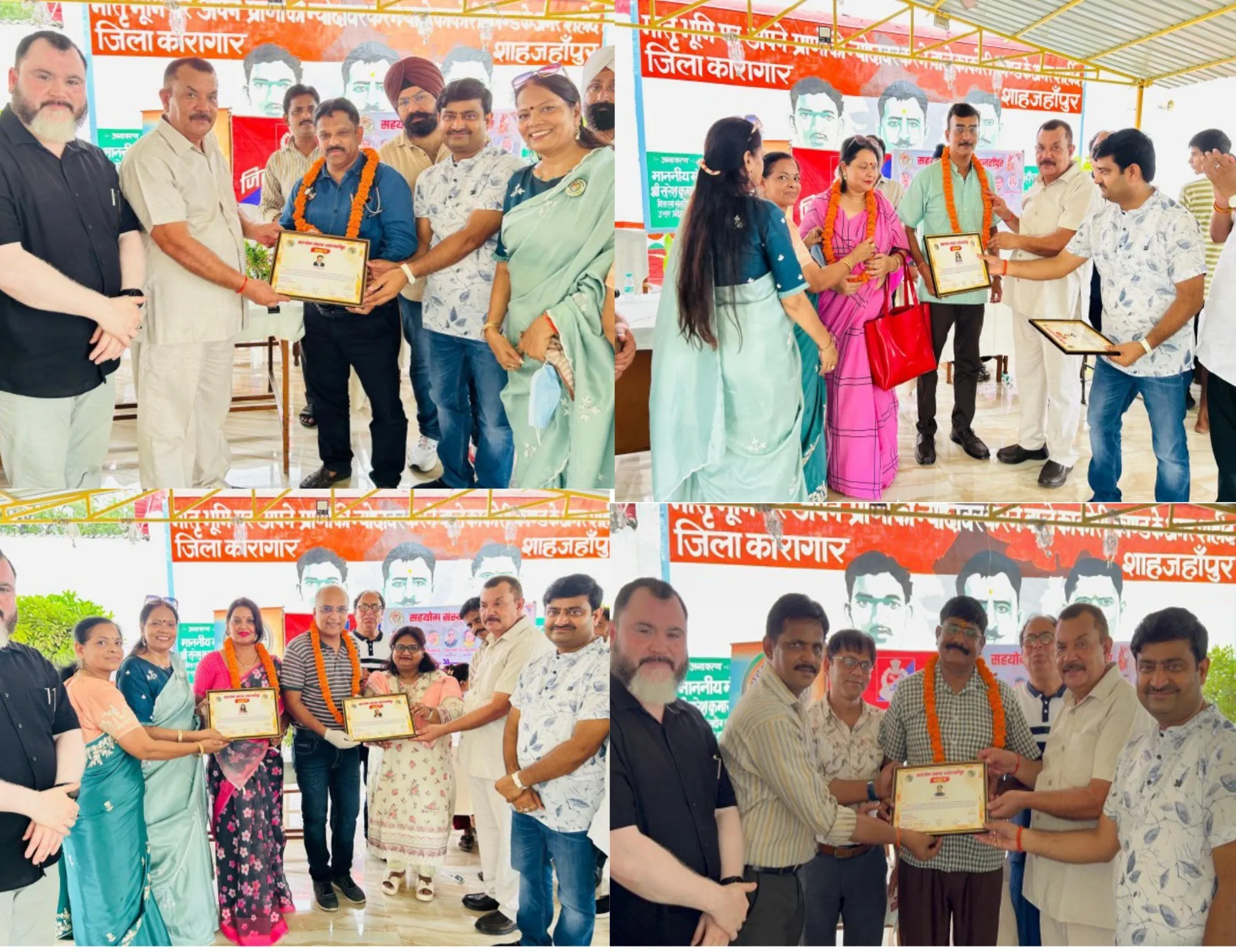 शाहजहांपुर