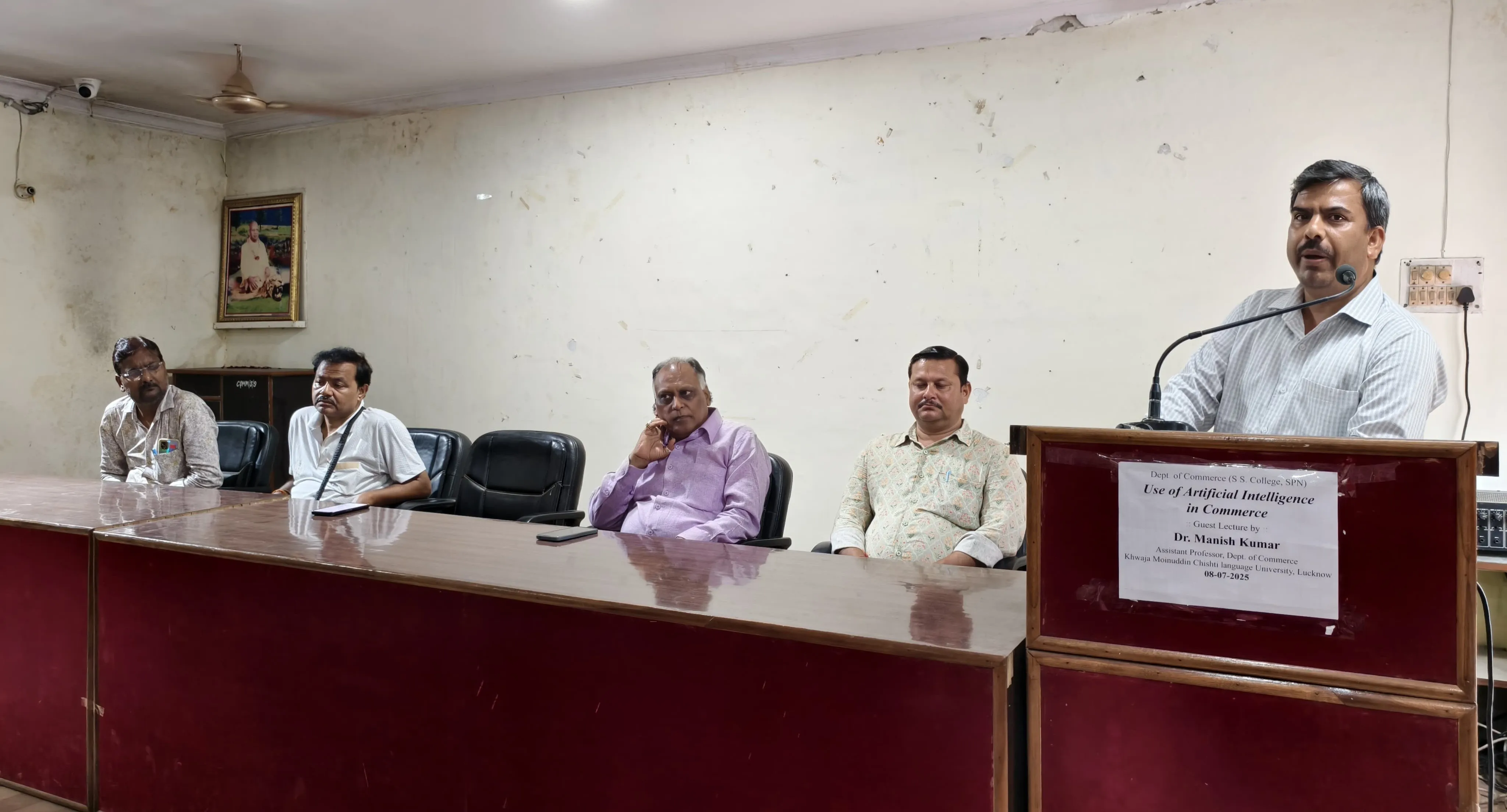 शाहजहांपुर