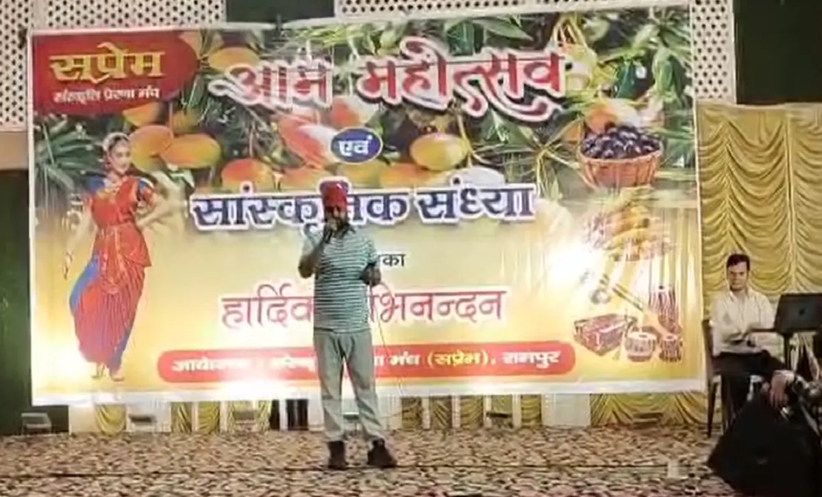 रामपुर
