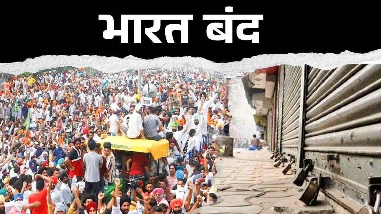 10 ट्रेड यूनियनें – ₹26,000 सैलरी – OPS की बहाली – मनरेगा सुधार : जानिए — क्या इस बार फिर झुकेगी सरकार? | यंग भारत न्यूज