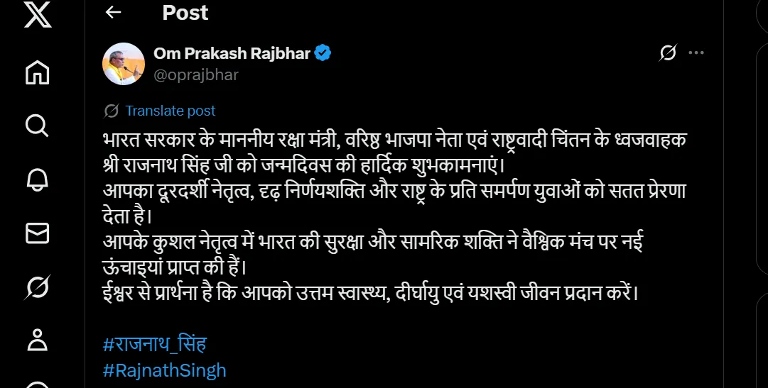 raj 1