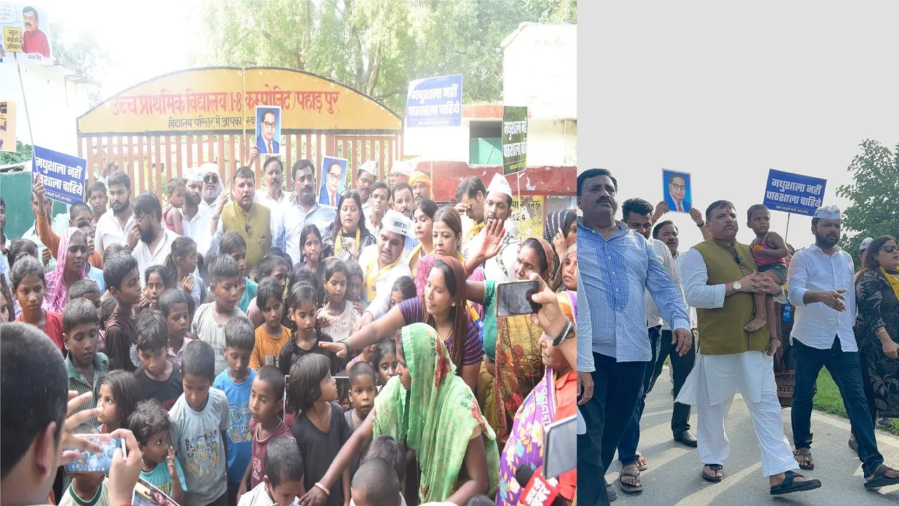 Save School Campaign