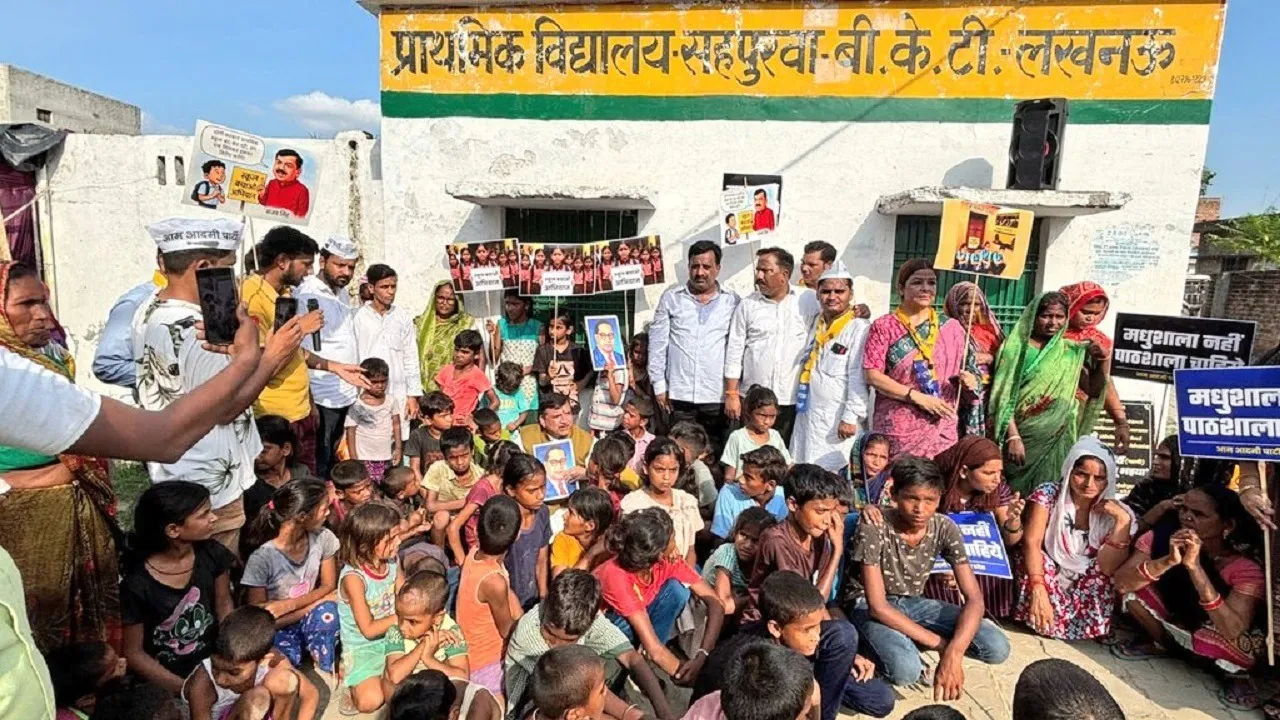 Save School Campaign