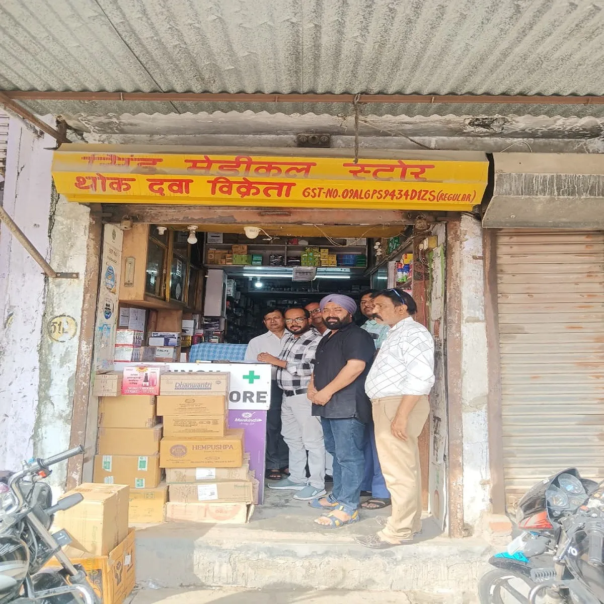 रामपुर