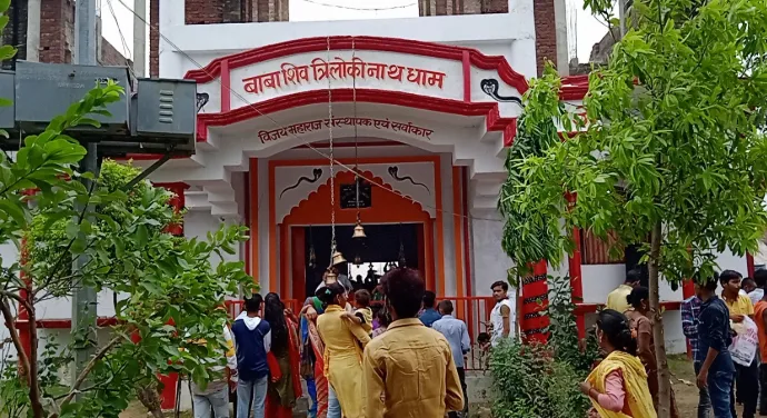 त्रिलोकीनाथ धाम शाहजहांपुर