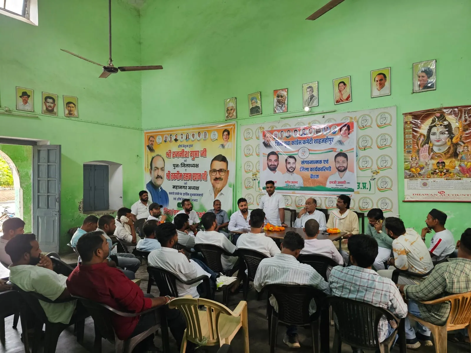 वाईबीएन नेटवर्क