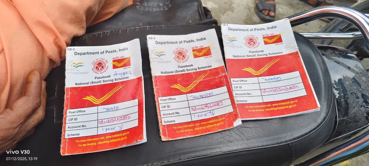 अल्हागंज डाकघर में पकडी गई फर्जी पासबुक