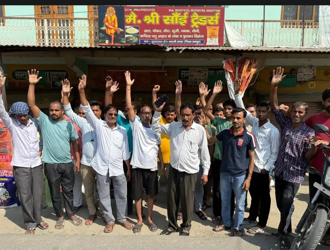 रामपुर