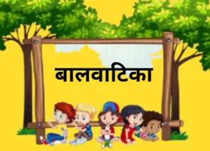 शाहजहांपुर