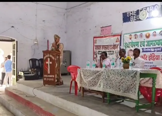 शाहजहांपुर