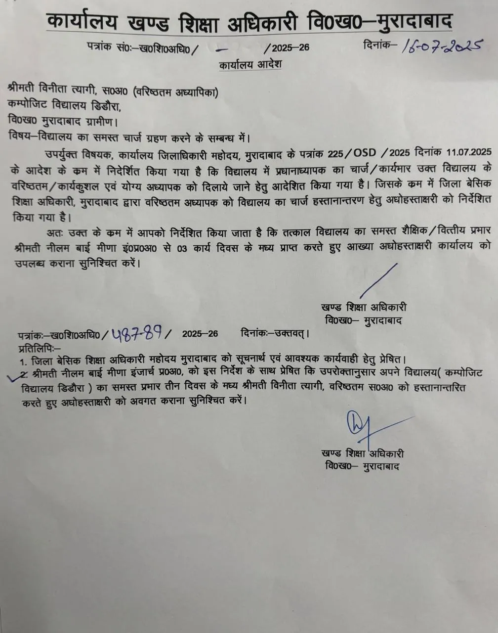 वाईवीएन
