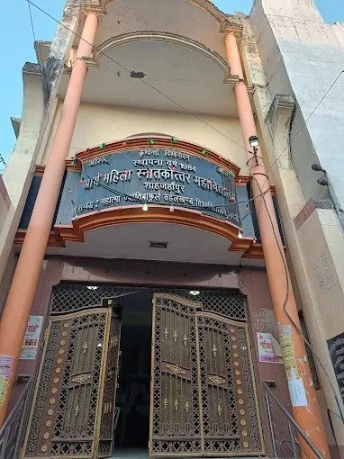 Arya Mahila Post Graduate College