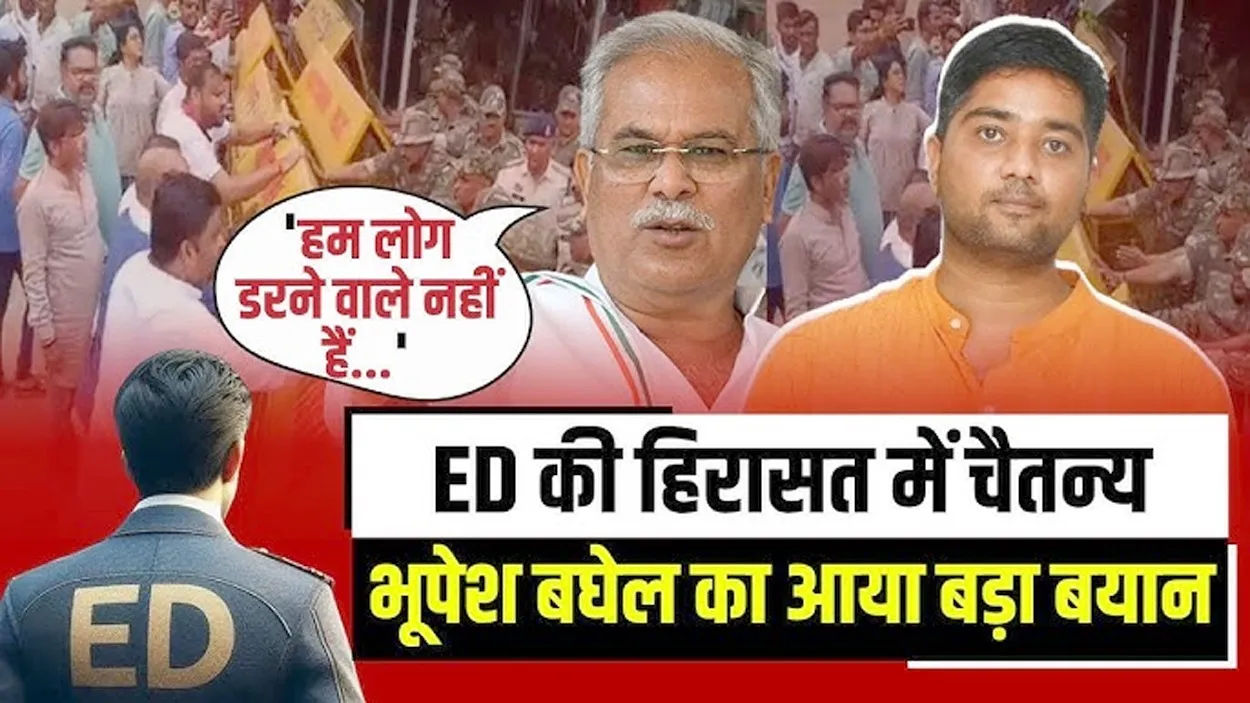 शराब घोटाला: ED का बड़ा खुलासा, टैक्सपेयर्स से अरबों की लूट! Chhattisgarh सियासी में भूचाल | यंग भारत न्यूज