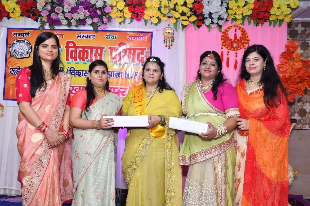 रामपुर