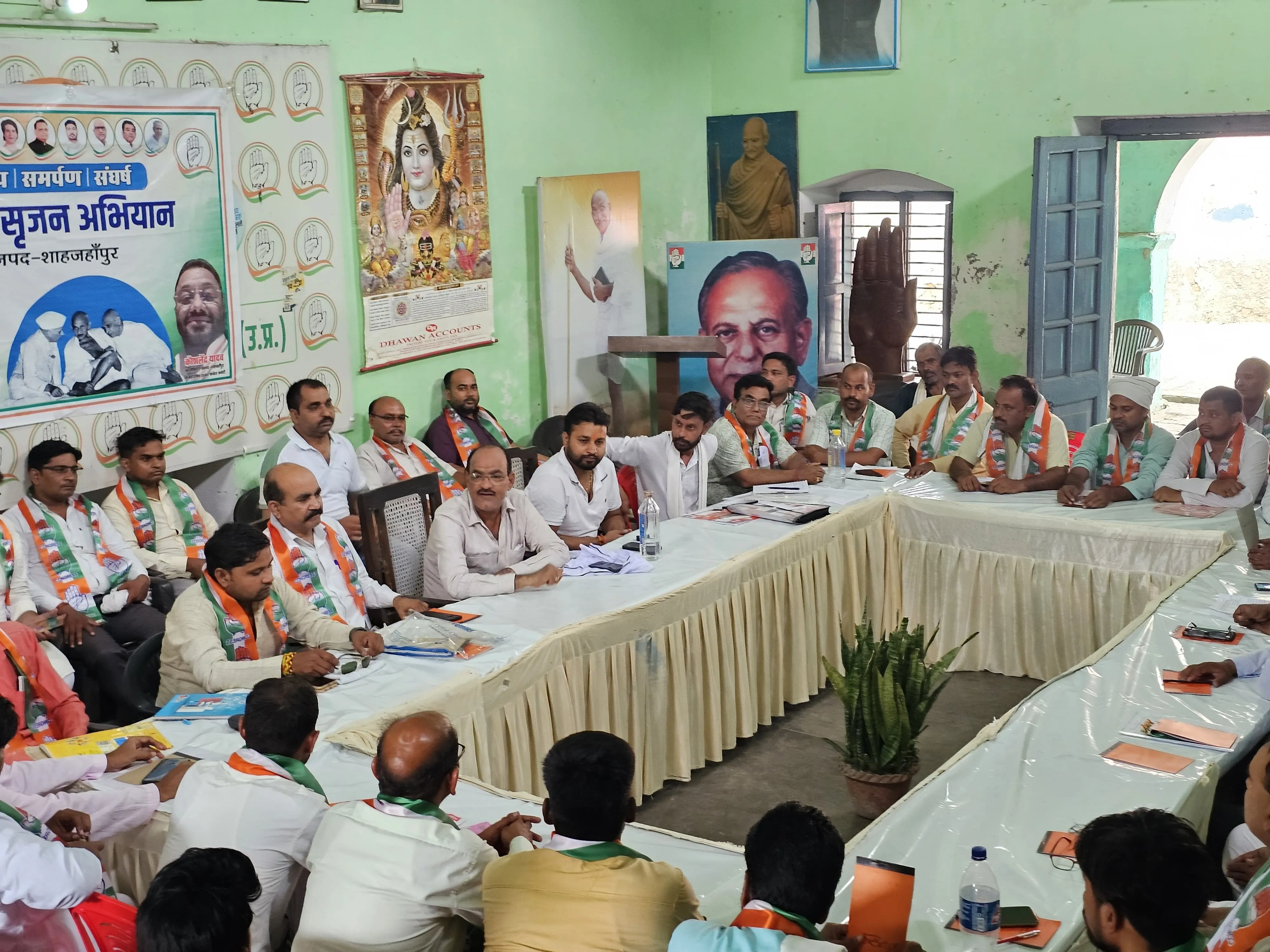 Congress Organization in Shahjahanpur