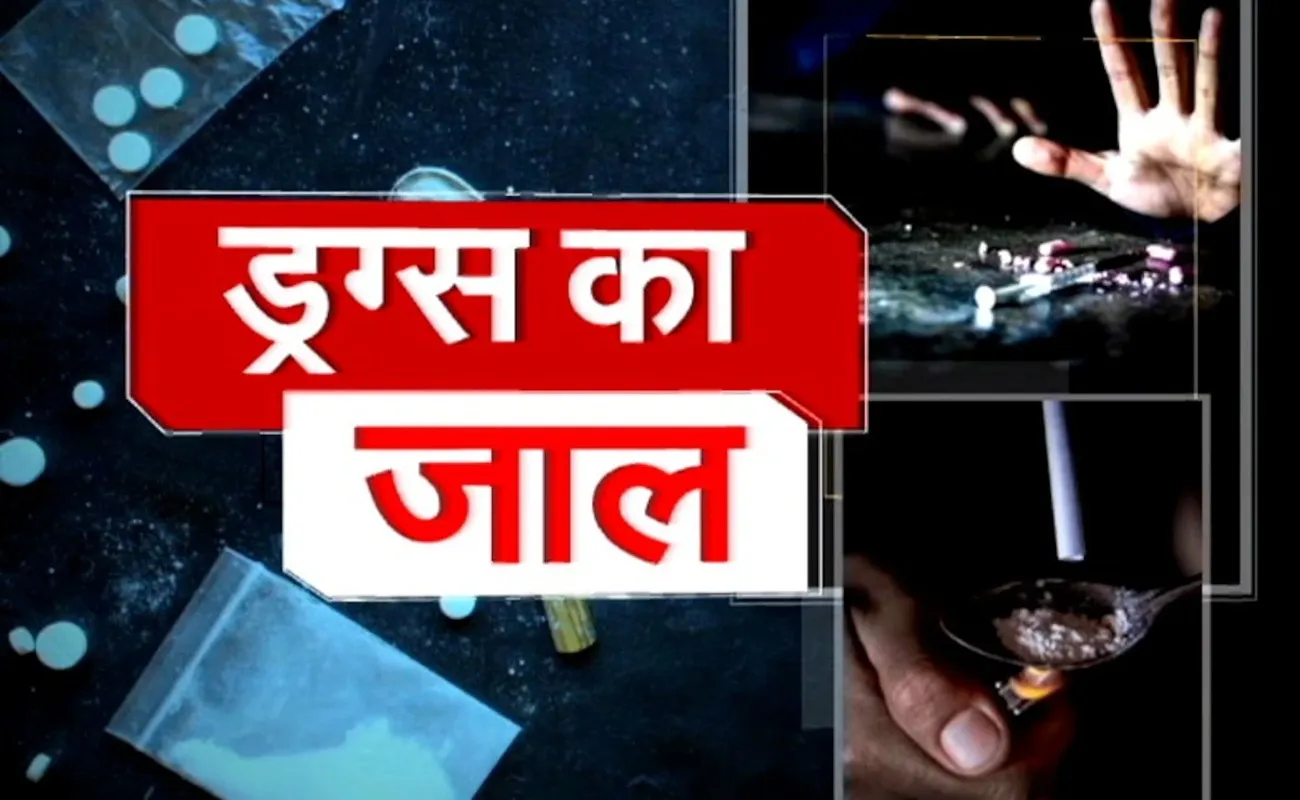 11 साल में 340 फीसदी बढ़े नशे के मामले — क्या हिमाचल बना रहा है 'उड़ता पंजाब 2.0'? | यंग भारत न्यूज