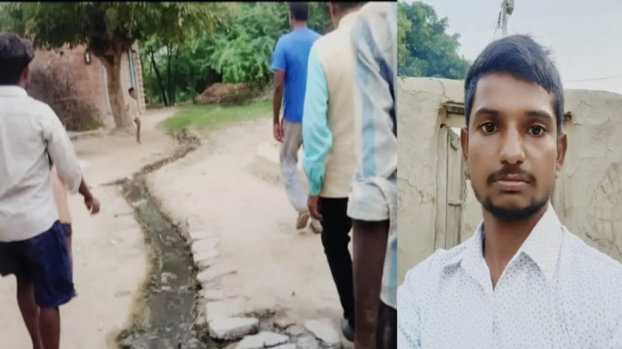 खजुरी गांव में बदहाल गलियां व पीडित