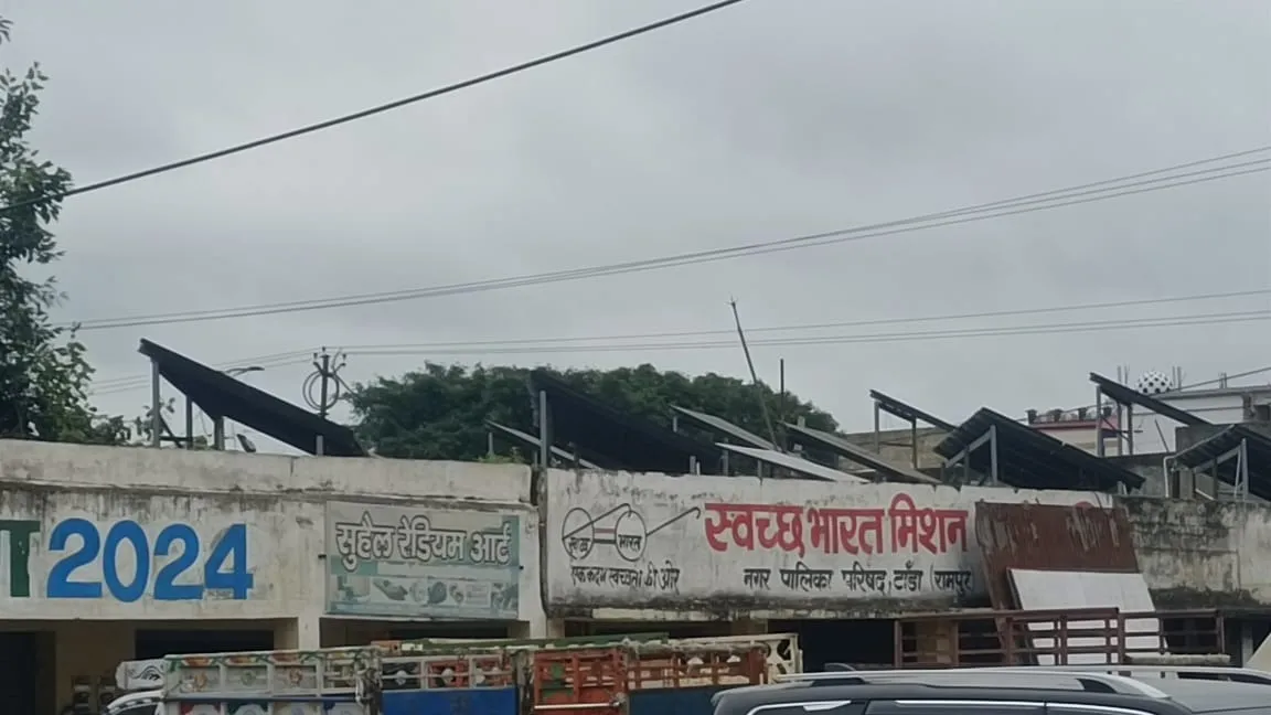 रामपुर